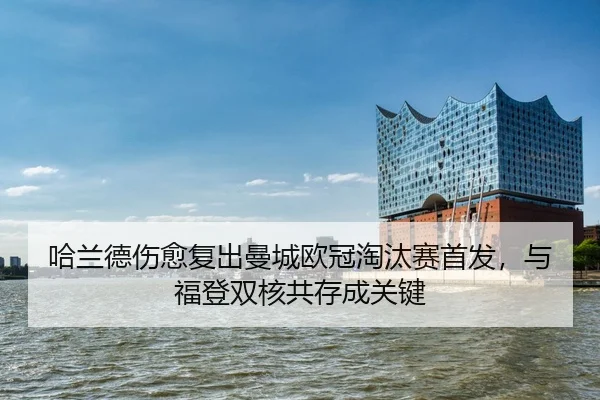 ha-lan-de-shang-yu-fu-chu-man-cheng-ou-guan-tao-tai-sai-shou-fa-yu-fu-deng-shuang-he-gong-cun-cheng-guan-jian-2-899.jpg